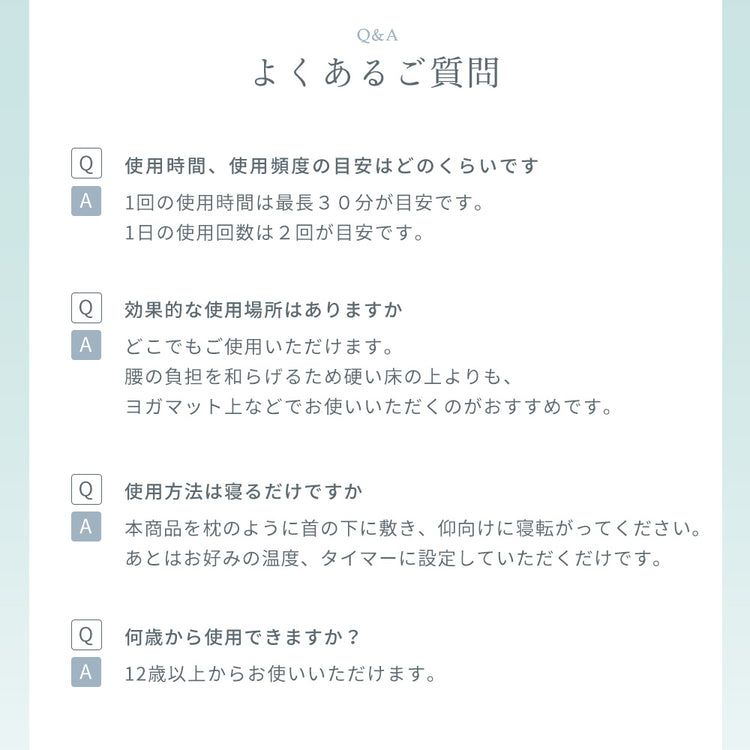 MyComfort 首枕 ネックリラックスピロー 温熱タイプ
