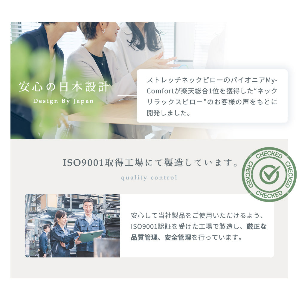 MyComfort 首枕 ネックリラックスピロー 温熱タイプ