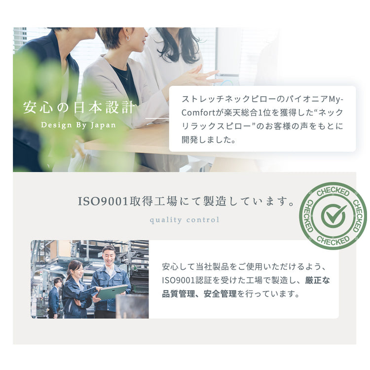 MyComfort 首枕 ネックリラックスピロー 温熱タイプ