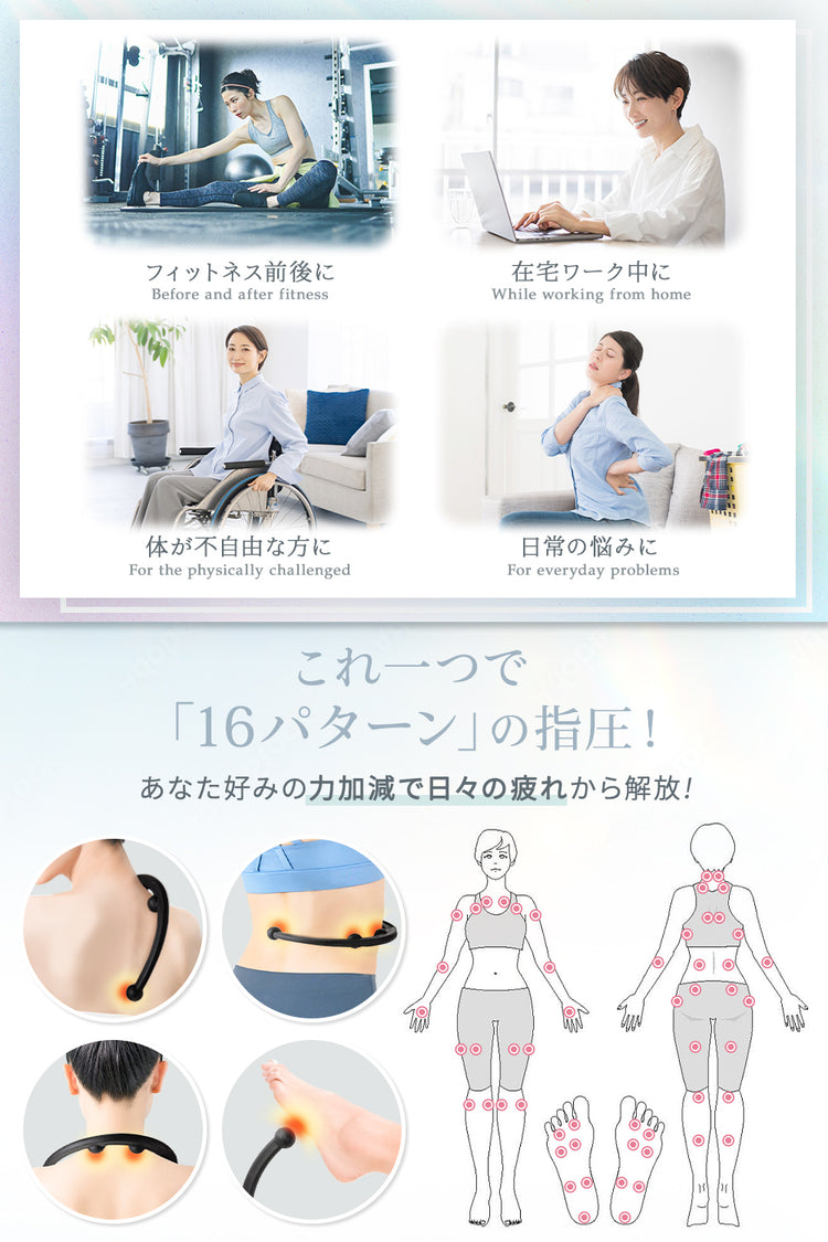 MyComfort ツボ押し ボディセラピーフック
