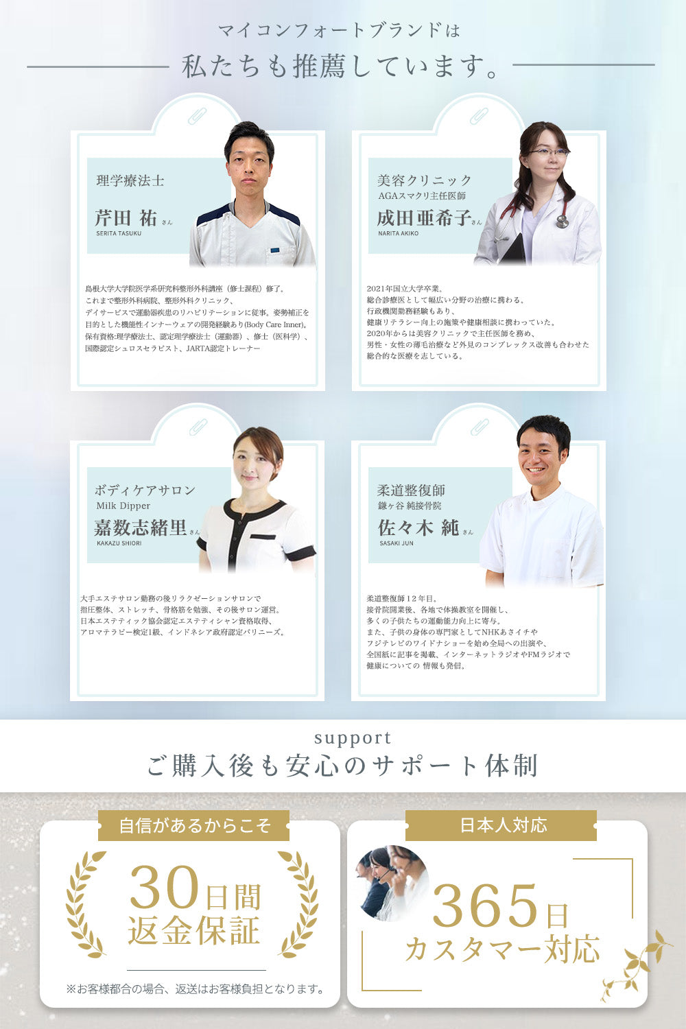 MyComfort ネックリラックスピローやすらぎモデル