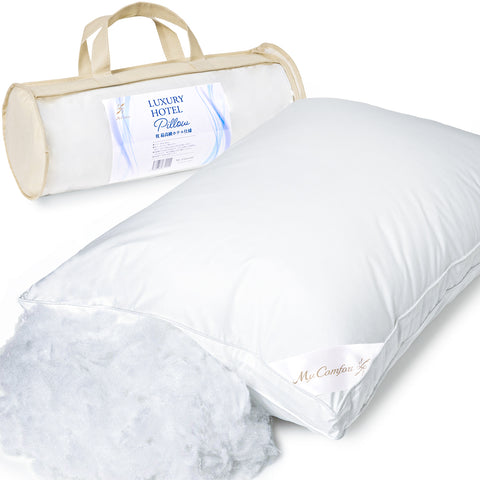 MyComfort 枕 5つ星ホテル仕様 まくら 安眠枕 高さ調節可能 マクラ pillow