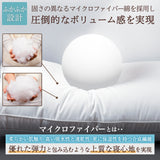 MyComfort 枕 5つ星ホテル仕様 まくら 安眠枕 高さ調節可能 マクラ pillow
