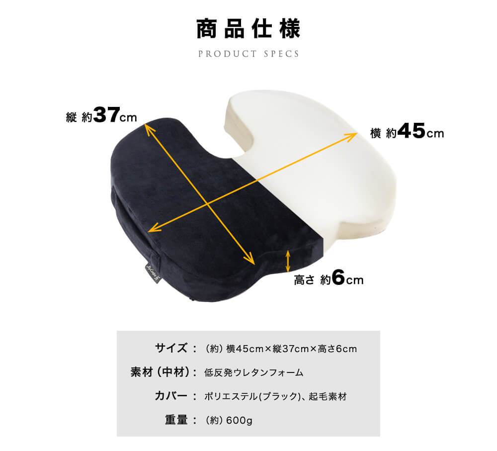 MyComfort 低反発クッション ベーシックモデル