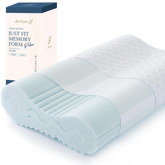 MyComfort 枕 低反発 3層ハイグレードモデル 高さ調節可能 ジャストフィット 低反発枕