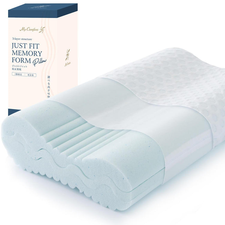 MyComfort 低反発枕 3層ハイグレードモデル