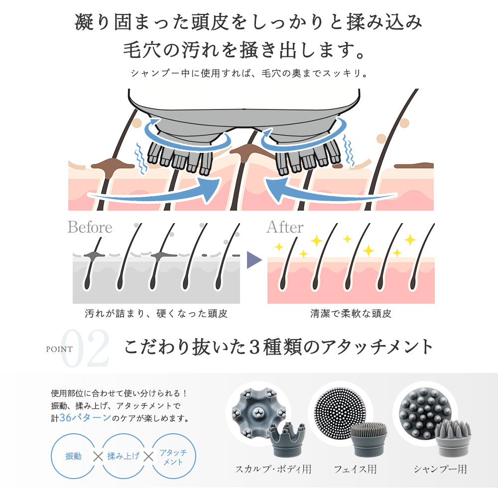 MyComfort ヘッドスパ 電動頭皮ブラシ IPX7防水 スカルプケア