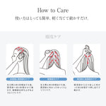 MyComfort ReleaseHead(リリースヘッド)